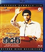 Leader Telugu Blu Ray